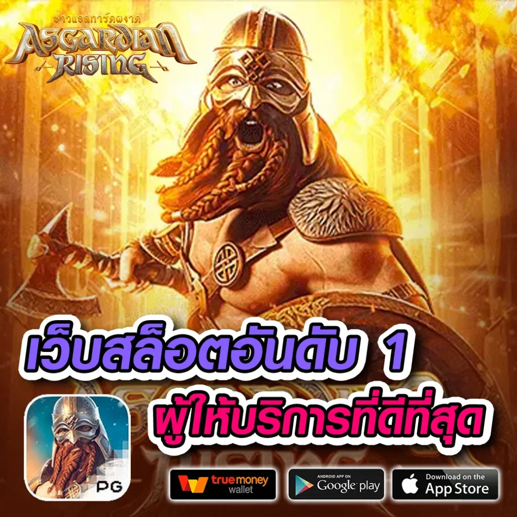 เล่น hiway-14